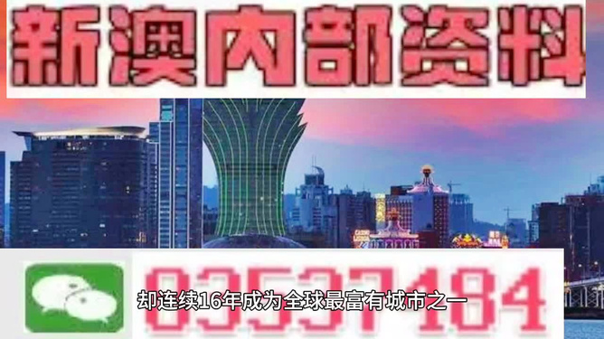 2025正版精准免费大全和新澳2025最新版免费,全面释义、解释和落实-警惕虚假宣传-全面释义、解释和落实