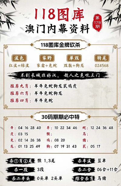 数据中国 第9页