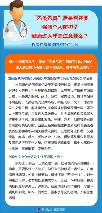 2025新澳精准正版免费,精选解析,全面释义、专家解析解释与落实与警惕虚假宣传 解析与释义