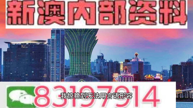 2025新澳正版今晚资料与2025新澳精准正版免費資料,词语释义、专家解析解释与落实与警惕虚假宣传