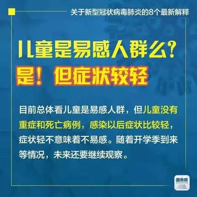 2025新澳精准正版免费大全,词语释义、专家解析解释与落实与警惕虚假宣传