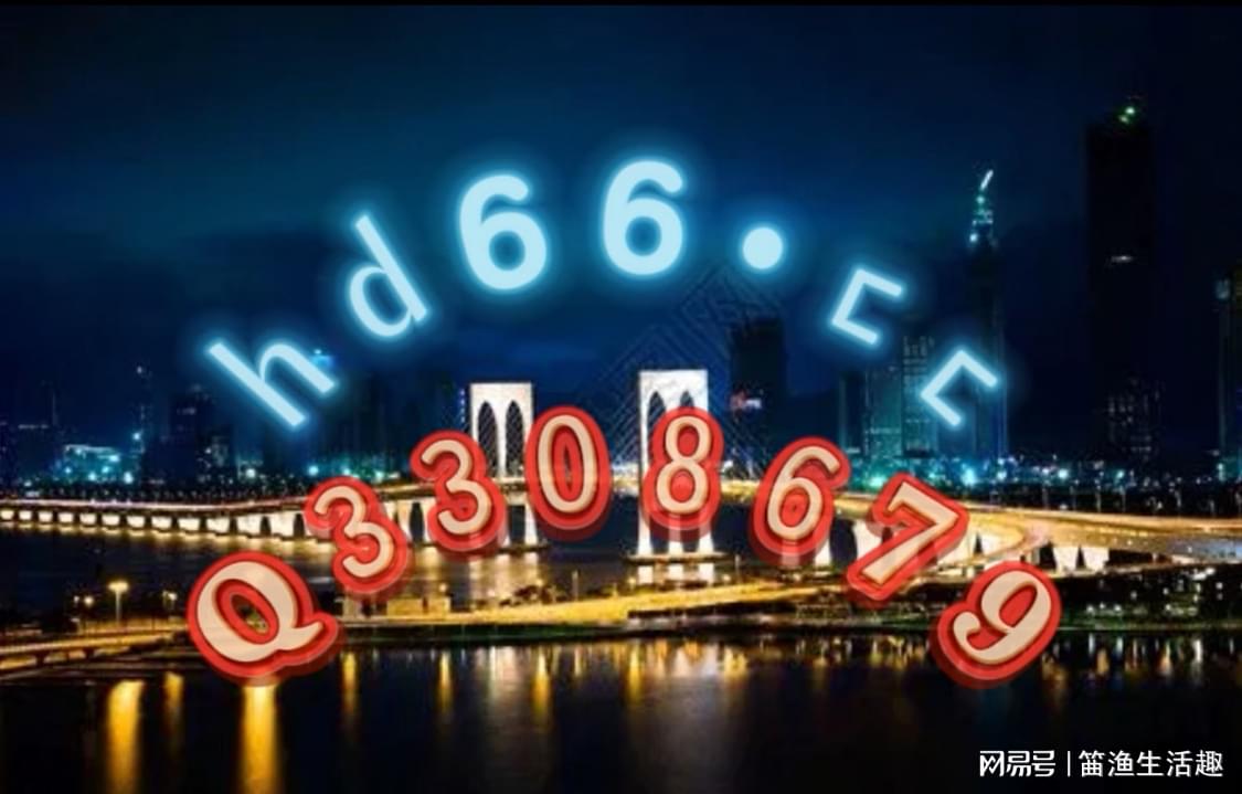2025年免费正版资料大全,全面释义、解释与落实与警惕虚假宣传