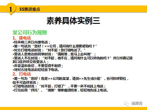 2025精准免费资料大全,全面释义、解释与落实与警惕虚假宣传