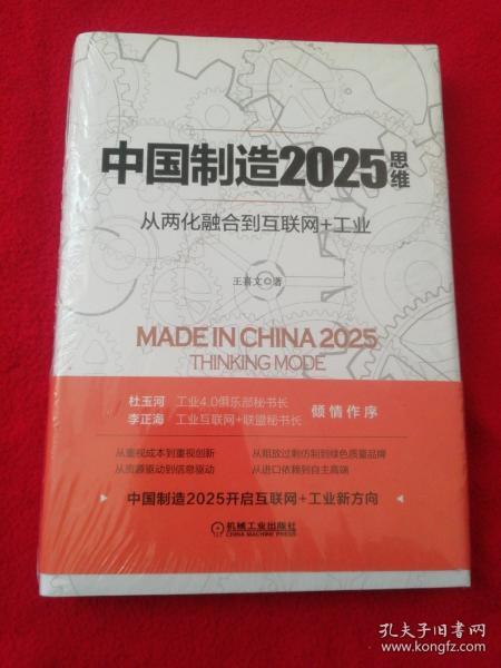 2025新澳精准正版免費資料或2025年正版资料免费,全面释义、解释与落实