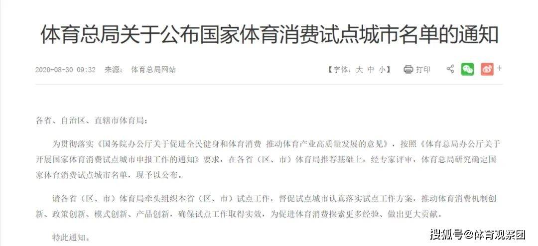 2025最准最精准免费资料看全面释义、解释与落实