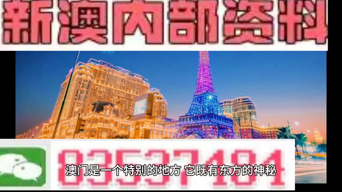 2025年新澳今晚资料与澳门管家婆100%精准,词语释义、解释和落实和警惕虚假宣传-全面释义、解释和落实