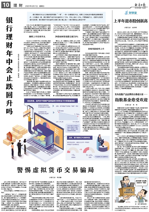 2025年新澳门天天免费精准大全,全面释义、解释与落实与警惕虚假宣传 解析与释义