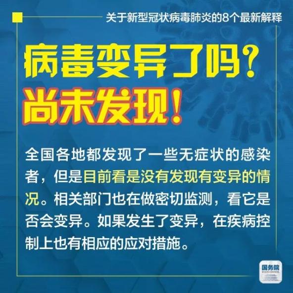 2025年新澳门和香港天天免费精准大全,全面释义、解释与落实与警惕虚假宣传、