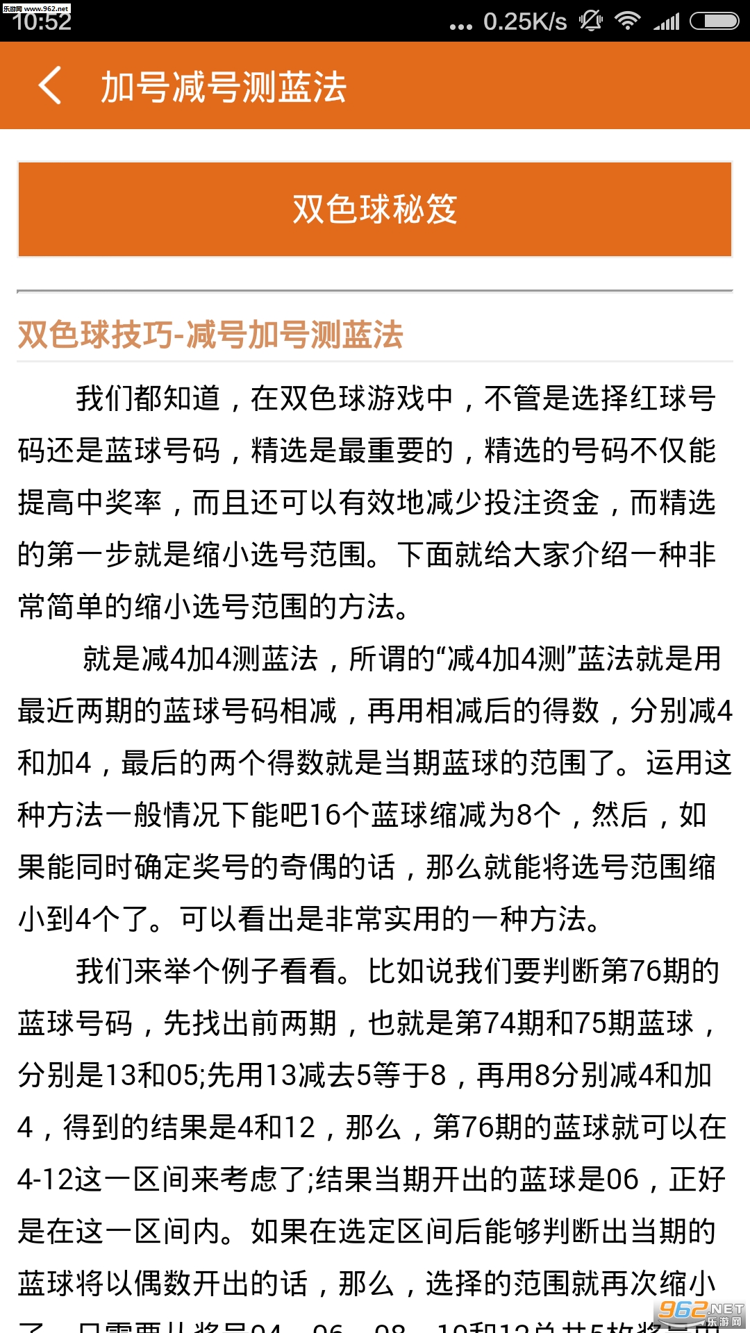 777778888精准免费四肖2025年全面释义、解释与落实与警惕虚假宣传