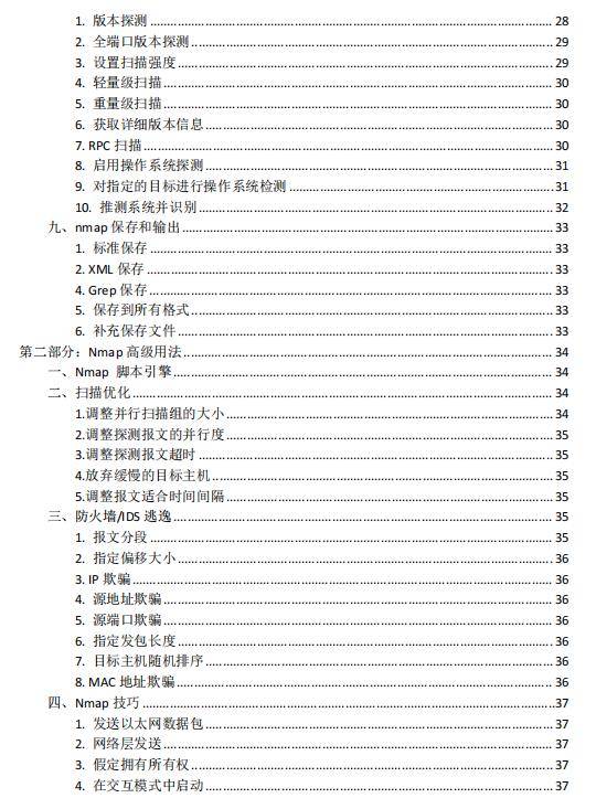 2025精准免费资料大全,全面释义、解释与落实